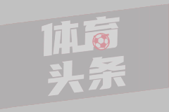 PFA英超年度最佳阵：红军4人枪手3人森林2人，伊萨克科尔克兹在列
